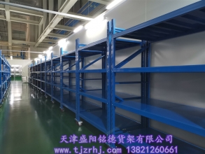 中型倉(cāng)儲(chǔ)貨架SY-019